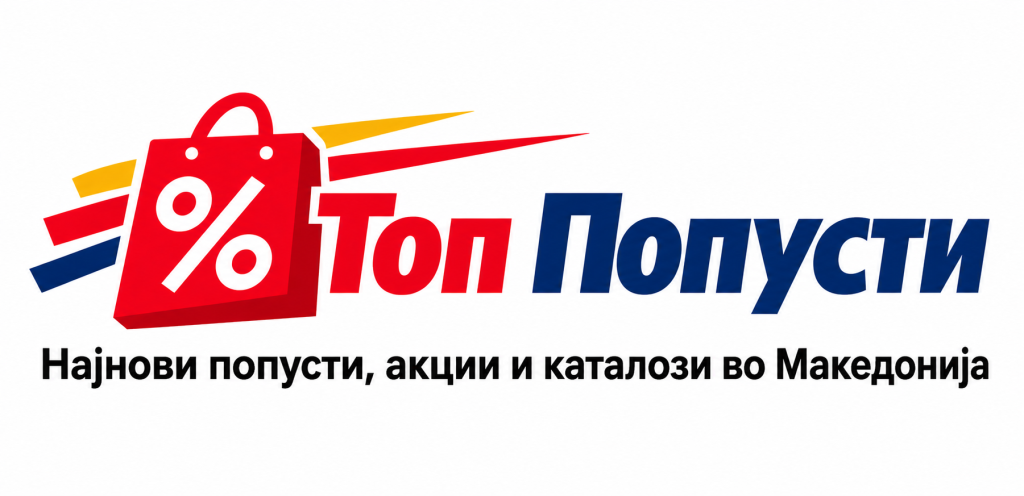 за нас